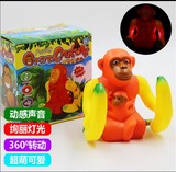 创意电动翻滚的猩猩手拿香蕉翻跟头大猴子电动音乐发光玩具批发