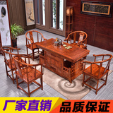 中式家具茶桌椅组合仿古全实木功夫茶几大小户型客厅办公茶台餐桌