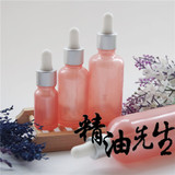 10ML/30ML/50ML/100ML粉色玻璃滴管瓶 分装香水精油滴管瓶调配瓶
