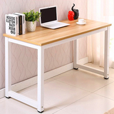 特价电脑桌台式书桌简易办公桌钢木桌餐桌学习桌写字台笔记本桌子