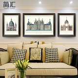 客厅装饰画三联画有框画现代简美沙发背景墙画挂画美式壁画建筑画