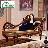 美式贵妃椅实木沙发新古典贵妃躺椅懒人沙发欧式美人榻卧室贵妃椅