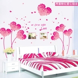 房间装饰品贴纸 卧室温馨 床头贴 浪漫婚房墙花装饰客厅墙画贴纸