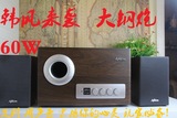 韩国2.1木质纹多媒体台式电脑音箱大功率有源家居桌面音响低音炮