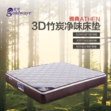 歌维3D床垫席梦思羊绒海绵床垫天然乳胶弹簧床垫1.8m1.5m1.2m床垫