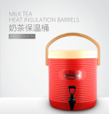 大容量商用奶茶桶保温桶13L17L 咖啡果汁豆浆饮料桶开水桶凉茶桶