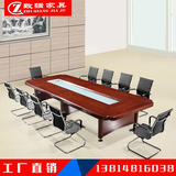 实木会议桌椅组合会议长桌子油漆贴皮条形桌洽谈桌办公桌洽谈桌