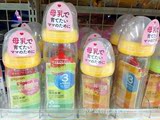 日本正品代购贝亲婴儿宝宝母乳实感宽口径玻璃奶瓶160ml/240ml