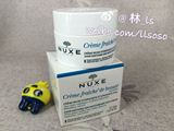 【L's香港代购】Nuxe/欧树 植物鲜奶保湿霜 密集型 50ml 补水滋润