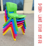 幼儿园椅子小学生座椅塑料加厚宝宝靠背椅包邮儿童安全学校塑料椅