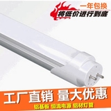 T8T5 0.6米0.9米1.2米 LED灯管一体化灯管0.6M0.9M1.2M24W日光管