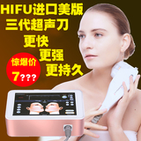 美版HIFU家用超声刀美容仪器射频童颜机美容院热玛吉电波拉皮仪