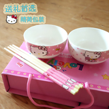 kitty卡通创意陶瓷碗可爱儿童韩式家用米饭碗筷子餐具套装礼品碗