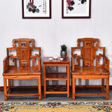 太师椅 寿星椅 中式椅子三件套 中式座椅 实木椅子 明清仿古家具