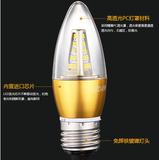 led灯泡E27暖黄led光源 5W超节能灯大螺口台灯调光专用LED尖泡
