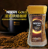 包邮 法国进口 Nescafe雀巢金牌咖啡 法式烘焙100G特浓速溶纯