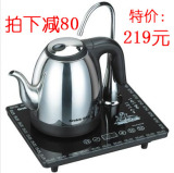格来德全自动上水壶910ET 电热烧水壶 抽水壶 煮茶器 电茶壶正品