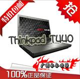 ThinkPad T440 20B6-A04SCDT440S T450 T440P T540P T430笔记本