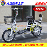 北京久久一48v12A锂电电动车踏板车电瓶车电单车助力车特价正品