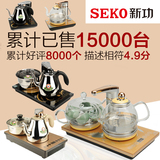 Seko/新功 N60全自动上水电热水壶自吸式抽水烧水壶加水器茶具
