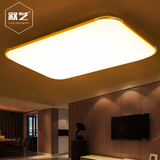 LED吸顶灯客厅卧室灯过道阳台餐厅灯长方形大气现代简约灯具灯饰