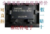 K4B1G1646G-BCK0全新原装 DDR3 128MB内存颗粒 可直接拍下 付款