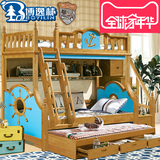 全实木高低床子母床双层床上下铺组合床梯柜储物床儿童床套房家具