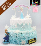 冰雪奇缘公主双层创意生日蛋糕宝宝百天周岁满月冰雪奇缘生日蛋糕