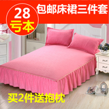 纯色公主秋冬1.5m1.8米床上用品单件单品床裙式床罩床套3三件套