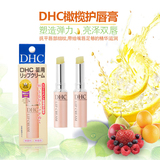 日本正品DHC天然橄榄护唇膏润唇膏持久滋润补水保湿男女护理1.5g
