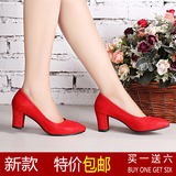 春秋夏季红鞋粗跟大红色结婚鞋孕妇中跟高跟单鞋女鞋新娘鞋敬酒鞋