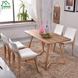 北欧餐桌实木餐桌椅组合6人现代简约长方形原木水曲柳餐桌小户型