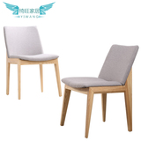 北欧实木水曲柳餐椅现代简约布艺真皮椅子高档设计创意时尚