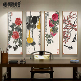 新中式客厅装饰画齐白石福禄寿禧国画书房背景墙挂画四联有框壁画