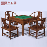 红木仿古家具中式多功能麻将桌两用实木餐桌椅组合麻将机全自动