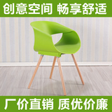 塑料椅子靠背加厚成人个性家用现代宜家实木创意简约家居设计师椅