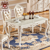 欧式餐桌 小户型实木餐桌餐椅组合欧式大理石餐桌长方形四椅组合