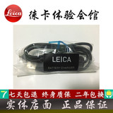 LEICA徕卡M3,M8,M9,V-LUX2,X1 x2 XV数码相机数据线 USB线