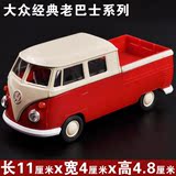 威利1：36大众经典巴士系列 合金车模 儿童回力合金汽车模型玩具