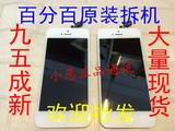 适用于iPhone5/5S屏幕总成 苹果5代原装屏幕4S拆机屏 液晶显示屏