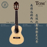 正品TOM尤克里里ukulele乌克丽丽TUC680M 23/26寸小吉他云杉单板