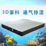 FU GUI BED 纯天然泰国进口乳胶床垫 通风透气3D面料席梦思