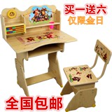 儿童书桌 儿童学习桌可升降学生书桌写字台小孩写字课桌椅包邮