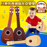 儿童吉他玩具可弹奏 仿真迷你尤克里里乐器琴男女孩宝宝小吉他3岁