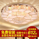 S金大气欧式客厅水晶灯LED圆形水晶客厅吸顶灯卧室餐厅灯具灯饰
