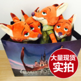 狐狸尼克毛绒玩具疯狂动物城公仔迪士尼正版现货兔子朱迪儿童礼物