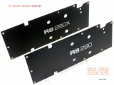 R9 290/R9 290X显卡金属背板