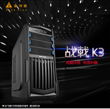 金河田 银尔战戟K3台式电脑机箱SECC五金支持SSD长显卡高性价比