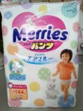 日本原装进口 花王拉拉裤XL44片单包装 婴幼儿学步裤9-14kg宝宝