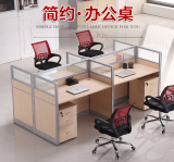 苏州厂家直销办公家具办公桌组合屏风隔断职员桌4人工作位员工位
